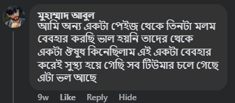 Screenshot_199