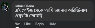 Screenshot_201